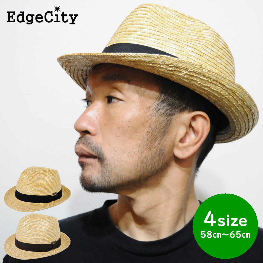 帽子 ハット ストローハット 麦わら帽子 春 夏 58cm 59cm 60cm 61cm 62cm 63cm 64cm 65cm メンズ レディース EdgeCity 1