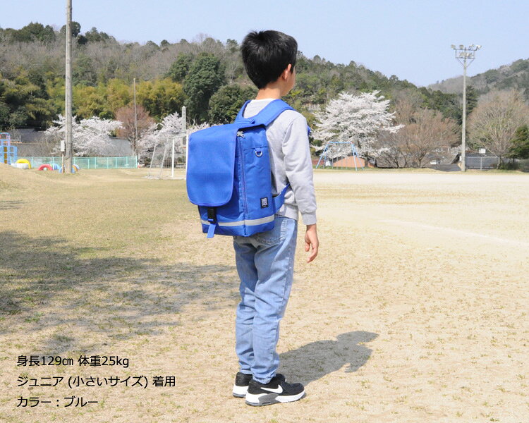 フットマーク 通学用リュック RAKUSACK ラクサック ジュニア 小サイズ ランドセル ...