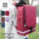 フットマーク 通学用リュック RAKUSACK ラクサック ジュニア 大サイズ ランドセル 101347(4)