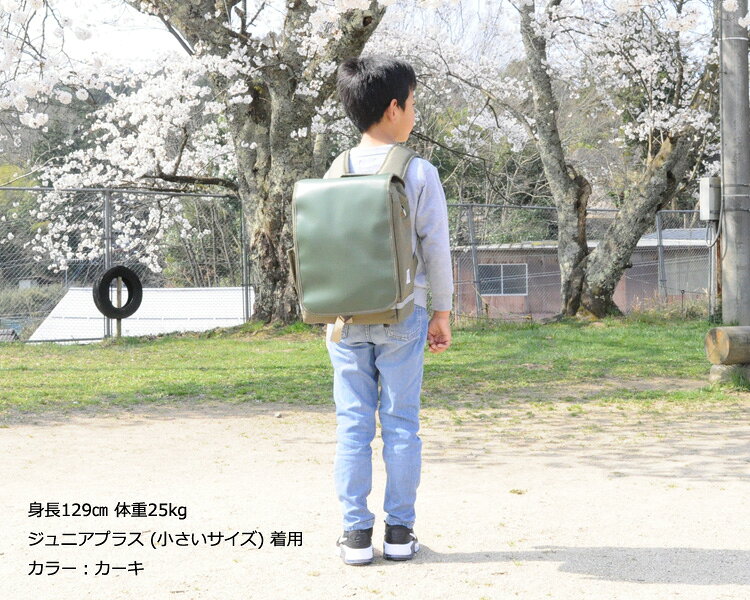 フットマーク 通学用リュック RAKUSACK ラクサック ジュニア 小サイズ ランドセル ...