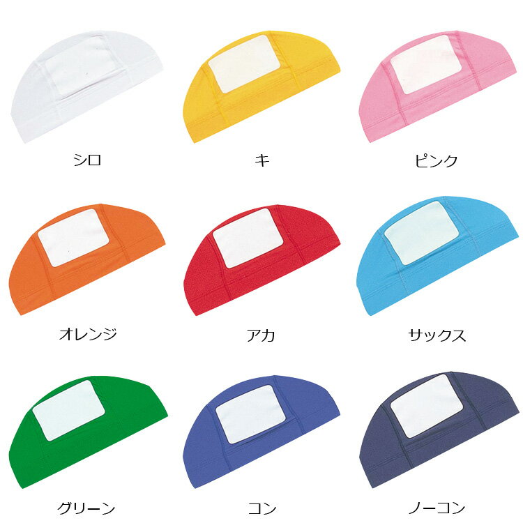 ���˹ �Ҷ� ���å� ����˥� ̾�����񤱤� �����ߥ󥰥���å� �����७��å� �եåȥޡ��� FOOTMARK 101115