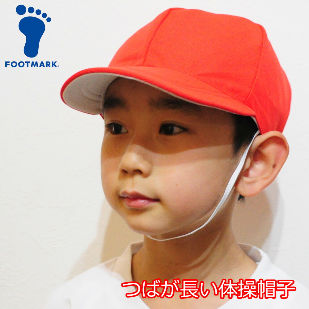 ダブルB Double B 帽子 Hat/Cap 男の子 インディゴブルー、赤、青 子供服 ベビー服 キッズ アウトレット ユーズド 【中古】キッズ・ベビー・マタニティ