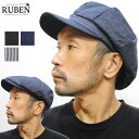 帽子 キャスケット メンズ レディース 春 夏 秋 冬 オールシーズン デニム ブラック ネイビー ヒッコリー ブランド ルーベン Ruben