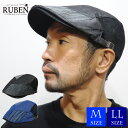 帽子 ハンチング ハンチング帽 鳥打ち帽 パッチワーク 春 夏 秋 冬 Mサイズ XLサイズ 大きいサイズ ビッグサイズ オールシーズン メンズ レディース Ruben ルーベン
