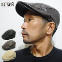 帽子 ハンチング ハンチング帽 メンズ レディース フェイクレザー Ruben ルーベン