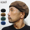 帽子 ベレー帽 メンズ レディース コーデュロイ Ruben ルーベン