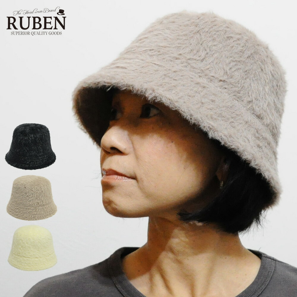 Rakuten - 帽子 シャギーハット バケットハット ファー 秋 冬 レディース メンズ Ruben RUS-2230