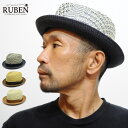 帽子 ハット 春 夏 ペーパー 麦わら メンズ レディース ルーベン Ruben RUS-1233