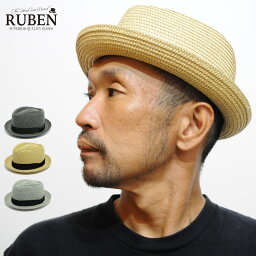 帽子 ハット 春 夏 ペーパー 麦わら メンズ レディース ルーベン Ruben RUS-1302