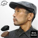 帽子 ハンチング 大きいサイズ ビッグサイズ フェイクレザー シンプル メンズ レディース ESU541H-XL