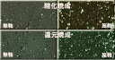 黒御影土（荒目） 10kg　陶芸用粘土　黒泥をベースに荒めの珪石類で粒度調整。成形万能　1230〜1300℃