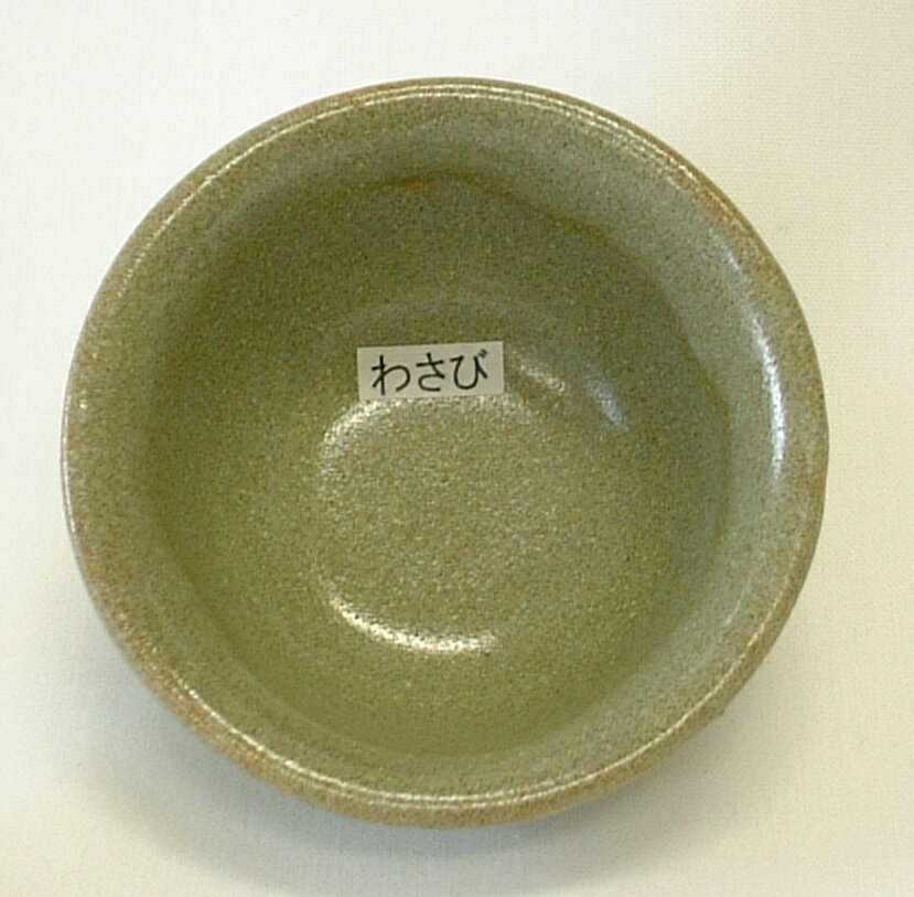 わさび釉 焼成温度1,230〜1,250℃ 粉末 酸化 釉薬 うわぐすり 陶芸