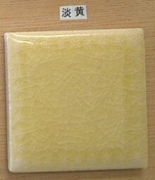 楽焼色釉薬　淡黄　1kg（粉末）陶芸用釉薬　焼成温度900℃／うわぐすり　【レターパックで発送の為、日時指定が出来ません】