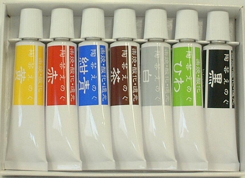 陶芸用 下絵の具 7色セット 黄 赤 紺青 茶 白 ひわ 黒 各17g チューブ 焼成温度800℃〜1300℃ 絵の具