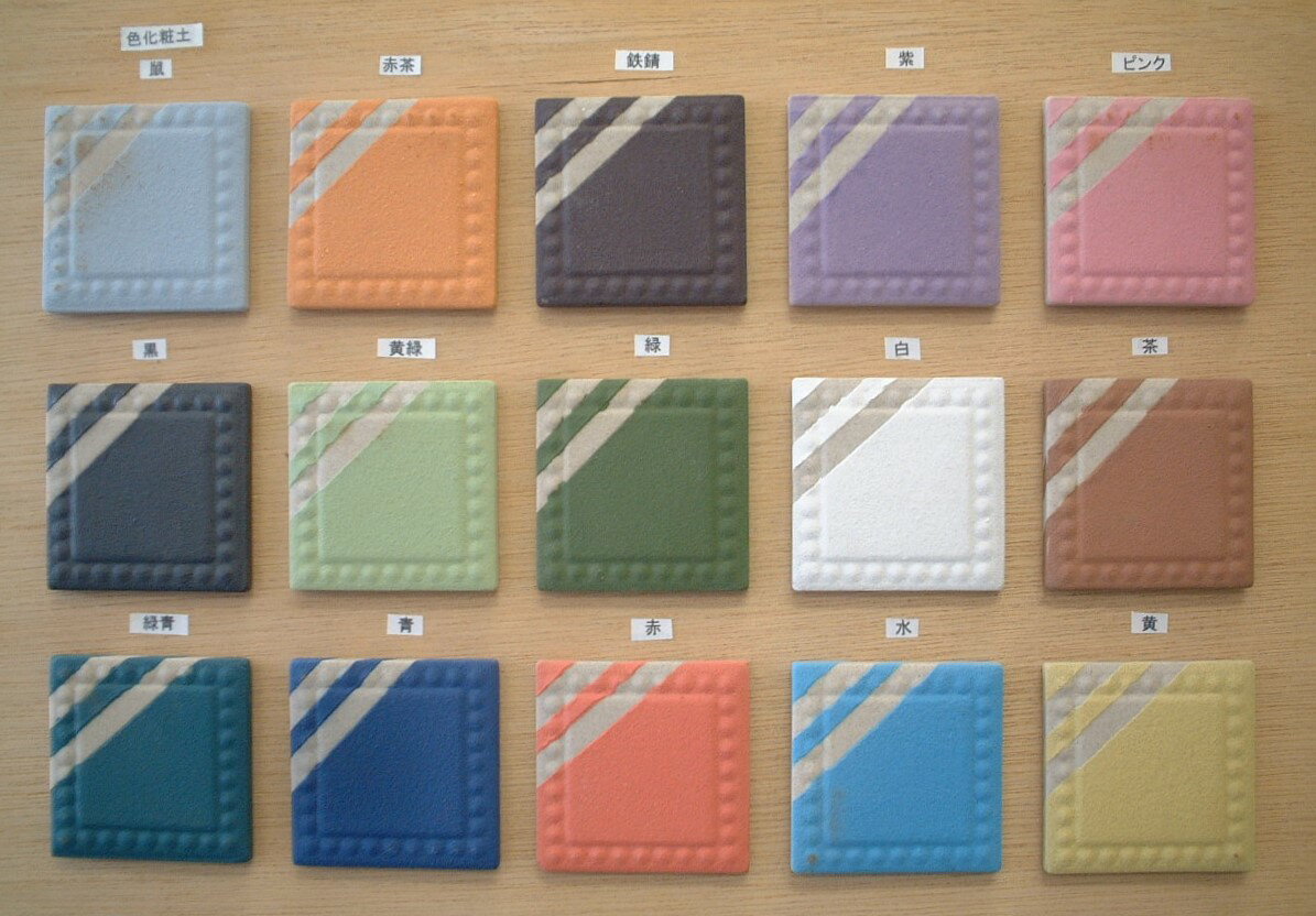 色化粧土 ピンク 陶芸用 化粧土 陶芸 粉末 焼成温度900〜1300℃