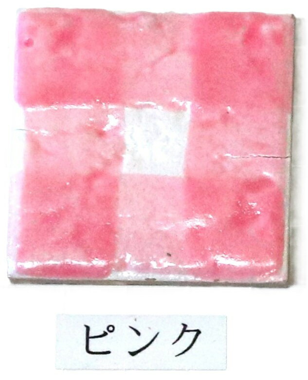 艶 鮮やか絵の具 粉末 ピンク 焼成温度1230℃ 艶 鮮やか 絵具 絵の具