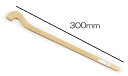 訳あり(汚れあり) 柄ごて 長さ300mm 陶芸用 こて コテ 陶芸