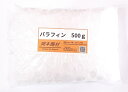 パラフィン125℃（粒状）500g　 釉薬用撥水剤　陶芸用