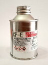陶磁器用　油性　撥水剤　CP-E　【100ml、500ml、1Lはメール便で発送の為、日時指定が出来ません】 その1