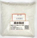 三河長石　30kg　陶芸用　釉薬原料