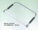 タタラカッター 400×250mm タタラ有効寸法300mm 厚み3〜10mmまで設定可能 たたら