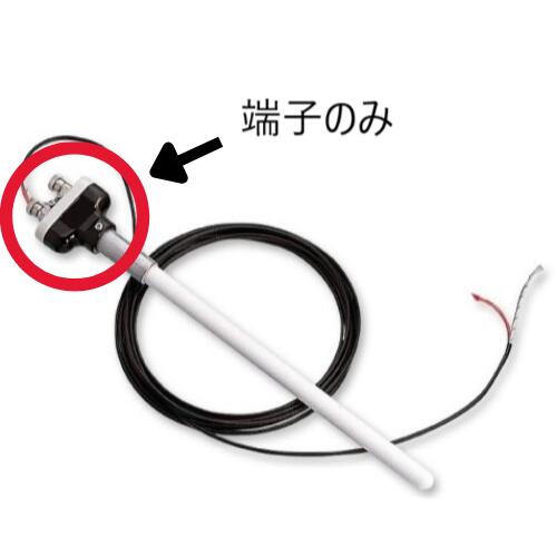 端子のみ（ネジ付） Φ17mm用 Φ10mm用 熱電対