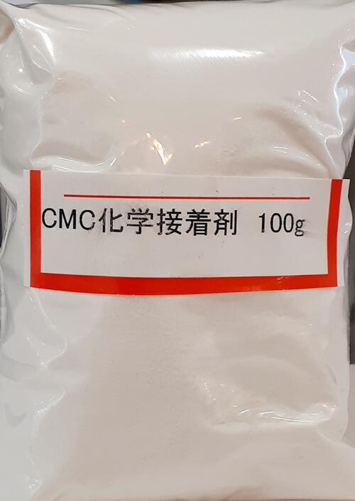 CMC化学接着剤（カルボキシメチルセルロース）／陶芸用　釉薬調合に　