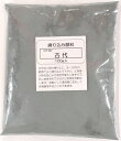 練り込み顔料（粉末）100g 古代　陶芸用　【レターパックで発送の為、日時指定が出来ません】