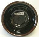 金茶窯変釉　20kg　酸化釉薬（焼成温度1,220〜1,230℃）粉末　うわぐすり　陶芸用　釉薬　陶芸用
