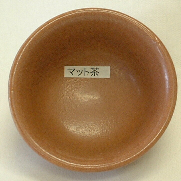 マット茶釉 焼成温度1,180〜1,220℃ 粉末 陶芸用 うわぐすり 陶芸 マット 茶