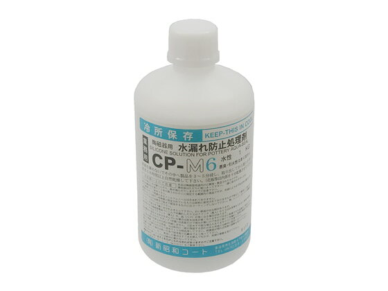 [陶芸用品] 水漏れ防止剤　CP-M6 1L
