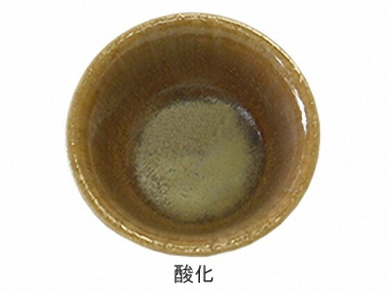 油滴天目釉 1kg 天然灰 窯変釉薬(粉末釉薬)