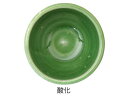 [陶芸 釉薬] Lシリーズ　グリーンガラス釉　1kg