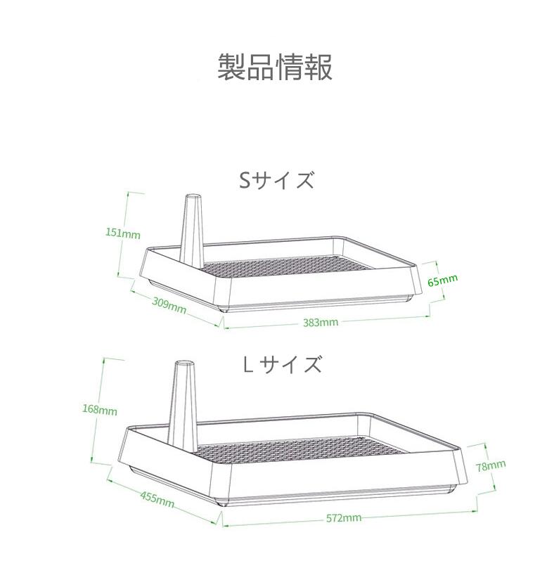【9~10日お買物マラソン20%OFF&P10倍】犬トイレホワイトLサイズしつけ用犬トイレトレートレーニングマーキングポールつき大型犬小型犬仔犬兼用足上げ犬用トイレ組み立て簡単お掃除楽メッシュ付き送料無料(※北海道沖縄離島を除く)