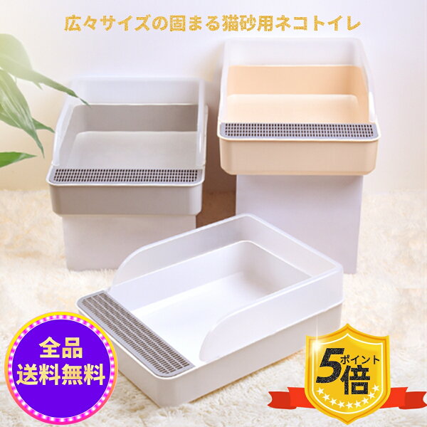 猫のトイレのしつけ方 みんな探してる人気モノ 猫のトイレのしつけ方 ペット ペットグッズ 猫のトイレのしつけ方 みんな探してる人気モノ 猫のトイレのしつけ方 ペット ペットグッズ