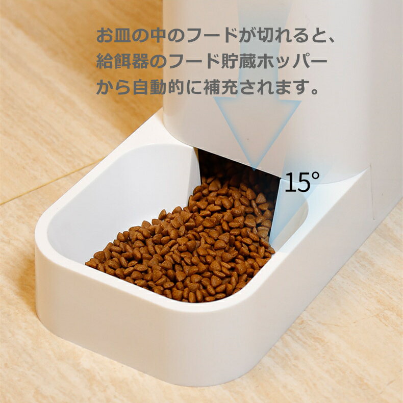 【9~10日お買物マラソン20%OFF&P10倍】自動給水器自動給餌器セットボウル猫水飲み猫犬用水飲み器自動給水器自動給餌器給食ペットボトルペットボウル取り外し可能お留守番可能清潔便利ペット用品送料無料(※北海道沖縄離島を除く)