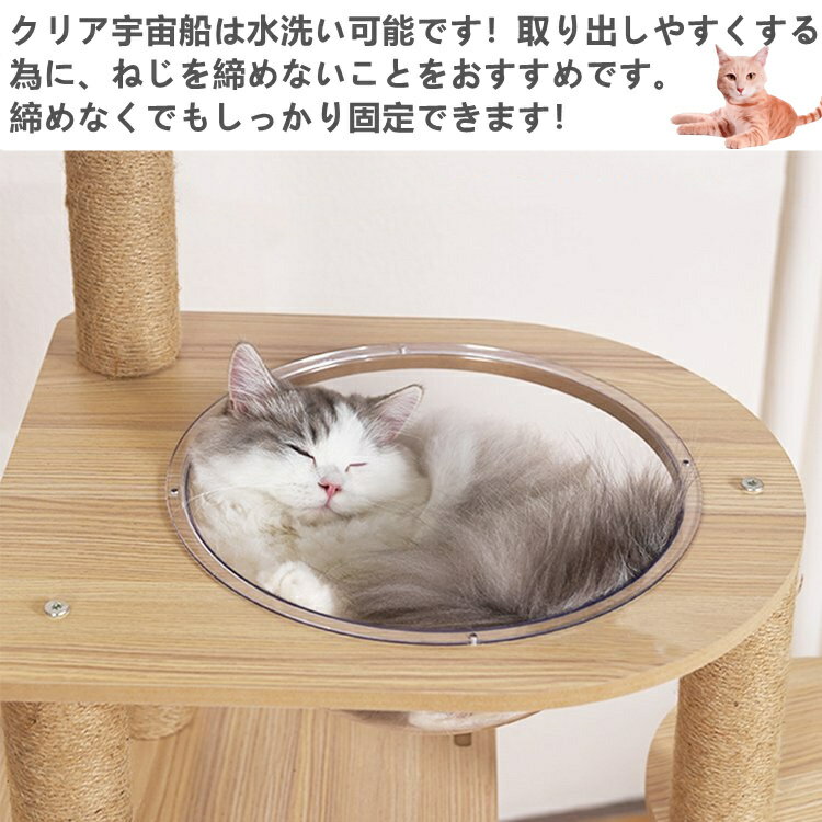 【9~10日お買物マラソン20%OFF&P10倍】猫タワーキャットタワー据え置き大型猫木目柄高級感おしゃれシンプルスタンダード式麻紐太い支柱多頭飼いねこ部屋付きキャットランド段差あり組み立て簡単説明書付ペット用品送料無料※北海道沖縄離島等を除く
