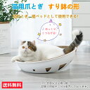 猫爪とぎ 爪研ぎ 人気 猫用爪とぎ Luna猫爪とぎ ホワイト 段ボール スクラッチャー 猫おもちゃ 猫ベッド ストレス解消 丸形 爪磨き おしゃれ 可愛い 送料無料 ホワイト（※北海道 沖縄 離島を除く）