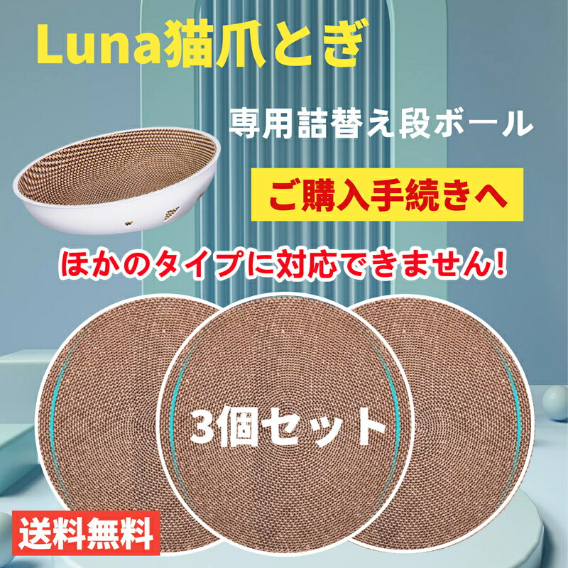 ��ǯ��SALE��500�ߥ����ݥ��2180�ߡۡ�3�ĥ��åȡ�ǭ�ޤȤ������ʥܡ��� Lunaǭ�ޤȤ����ѡ��ۤ��Υ����פˤ�Ŭ�Ѥ���ޤ��󡪥ڥå����� 3�ĥ��å� ...