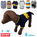 【1000円ポッキリ 送料無料 】犬 服 春夏服 犬の服 半袖Tシャツ ドッグウェア ペットウェア ペット服 パピー トイプードル チワワ おしゃれ 小型犬 中型犬 服 犬服 暖かい 洋服 カジュアル おしゃれ お揃い おもしろ サイズ ペアルック 着せやすい かわいい 男の子 女の子