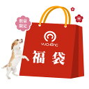 福袋 2025 犬用 セット ペット用服 犬用フードボウル ペット鍵カバー おもちゃ ペット用ブラシ ハサミ 犬用ハーネス ランダム発送 プレゼント 犬福袋20...