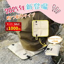 【スーパーSALE&赤字覚悟で1000円】【最新式デザイン】クッション アップデート 折り畳みクッション レジャーシート 超軽量 アウトドア 座布団 持ち運び 断熱防湿 携帯クッション 収納 公園 野球観戦 釣り 運動会 花見 通勤 旅行 水洗い可能 母の日プレゼント