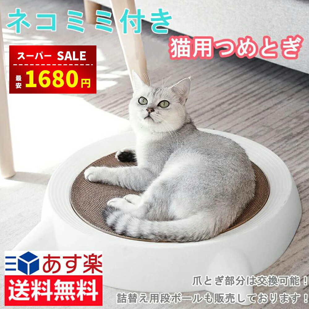 【スーパーSALE&限定60％OFF⇒1680円】