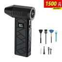 【限定1500円OFF⇒5480円】電動エアダスター 電動 ブロワー USB充電式 強力 小型 電動エアダスター 4段階風量調整 10,000mAh大容量バッテ...