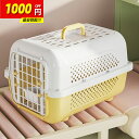 【最安挑戦&限定15%OFF】【プレゼントハサミ付き】犬 猫 キャリーケース ペットキャリー トイレトレー付き バッグ キャリーケース エアトラベルキャリー コ...