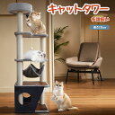 【激安69%OFF&1000円クーポン】キャットタワー 猫タワー キャットタワー木製 大型猫 大きいハンモック キャットタワー据え置き 多機能 人気 ラタン製 ...