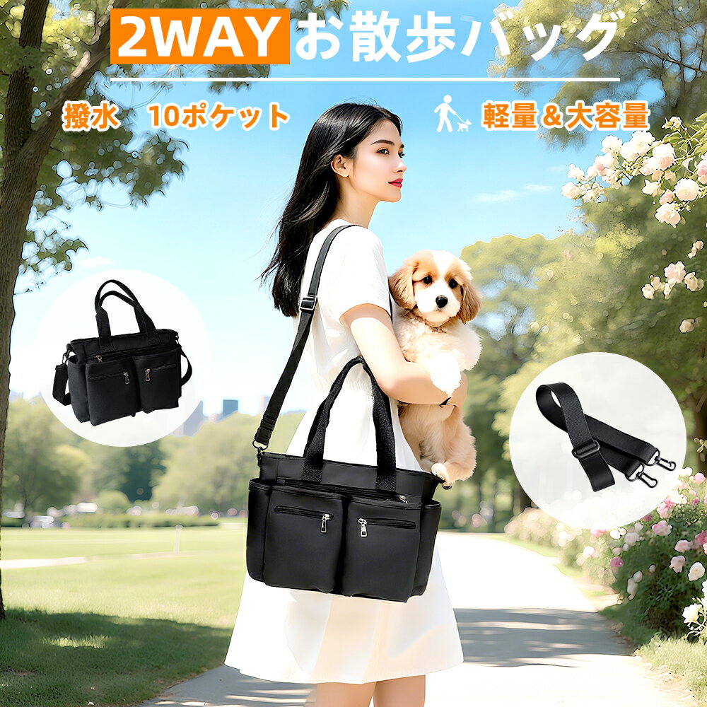 �ڸ���15��OFF���ֻ��и����������2180�ߡ۸� ����Хå� 2WAY �ý� ������Хå� �������� �ڥå� �ȡ��ȥХå� �������� ���� ��Ǽ ¿��ǽ...