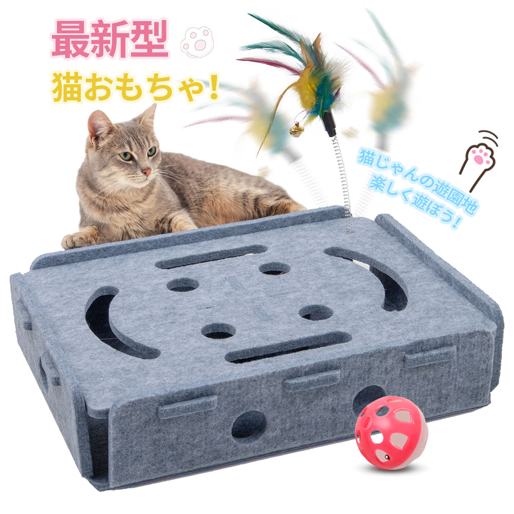 Rakuten - 【お買い物マラソン＆赤字覚悟⇒1880円】猫おもちゃ 電動 猫じゃらし ペット用品 猫遊び用品 ストレス/寂しさ解消 猫運動不足対策 猫愛好家向け プレゼント 送り物