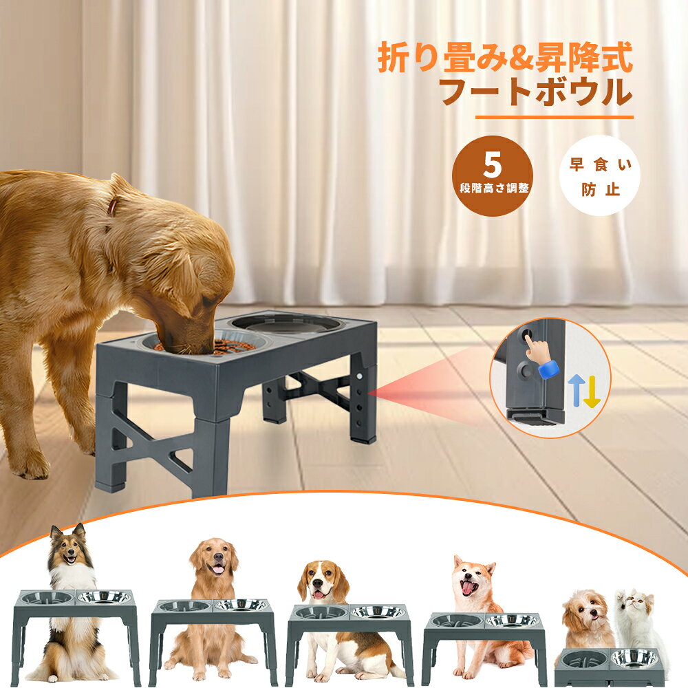 楽天市場】大型犬 餌入れの通販
