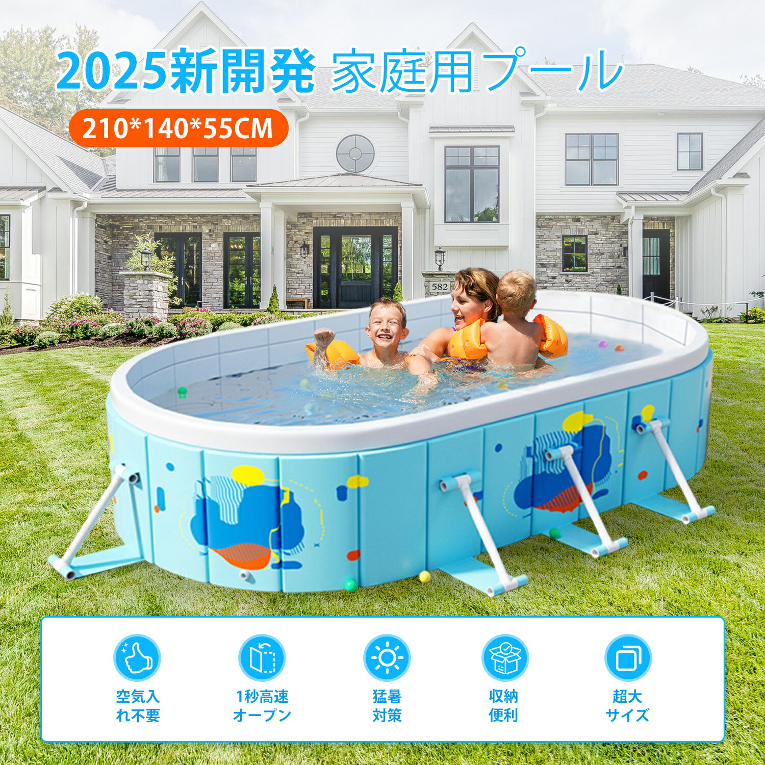 ★【空気入れ不要・組み立て不要】非膨張式プールは広げるだけで簡単に使用できます。組み立ても空気を入れる必要もありません。わざわざ高価な電動エアーポンプを購入する必要もありません！一人でも簡単にできます。 ★【安全な八角形構造設計】全体的に八角形のデザインは、構造的な安定性を向上させます。プールの側面には厚さ 7 ミリメートルの高強度の 4 層複合材料を使用し、底面には厚みを増した高品質の PVC 材料を採用しています。これにより、優れた耐磨耗性と耐貫通性を備えており、水漏れを防止することができます。 ★【暑いに大活躍】屋外でも室内でも使える、暑い季節に大活躍です！子供用、ペット用、収納として使用も可能です。普段使わないときは、折りたたんでコンパクトに収納できます！ ★【二重排水口設計・収納便利】新型のノーインストール折りたたみ式ブラケット付きキッズプールは、耐久性の高い設計だけでなく、使い勝手の良さも十分に考慮されています。側面と底面にそれぞれ排水口が設けられており、排水速度が速く、排水作業も簡単かつ徹底的です。 ★【様々な使い方】暑い夏は水遊びを楽しみます。寒い日は、プールにお子様のお気に入りのおもちゃを入れたり、カラーボールを入れたりして、遊び場になります。お子様が思う存分遊んでいただけます。自宅や公園など場所でも快適に遊べます ★【広範な用途】屋外プール、バスタブ、おもちゃの箱、1台3役で1年中使える！お子様の水遊び、大きな物を洗う、ペットバス、おもちゃ入れ、まだまだ多くの用途があります。屋内、お庭、ビーチ、屋外などいつでもどこでも簡単に使える。 ★【安心一年保証】お客様の毎回のお買い物はとても重要なので、ご購入いただいた商品には一年保証対応を提供致します。万が一商品に不具合があれば、気軽に連絡ください、24時間内対応させていただきます。 メーカー希望小売価格はメーカーサイトに基づいて掲載しています メーカー希望小売価格はメーカーサイトに基づいて掲載しています